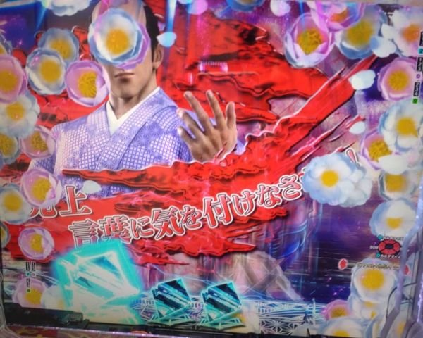 花の慶次～黄金の一撃