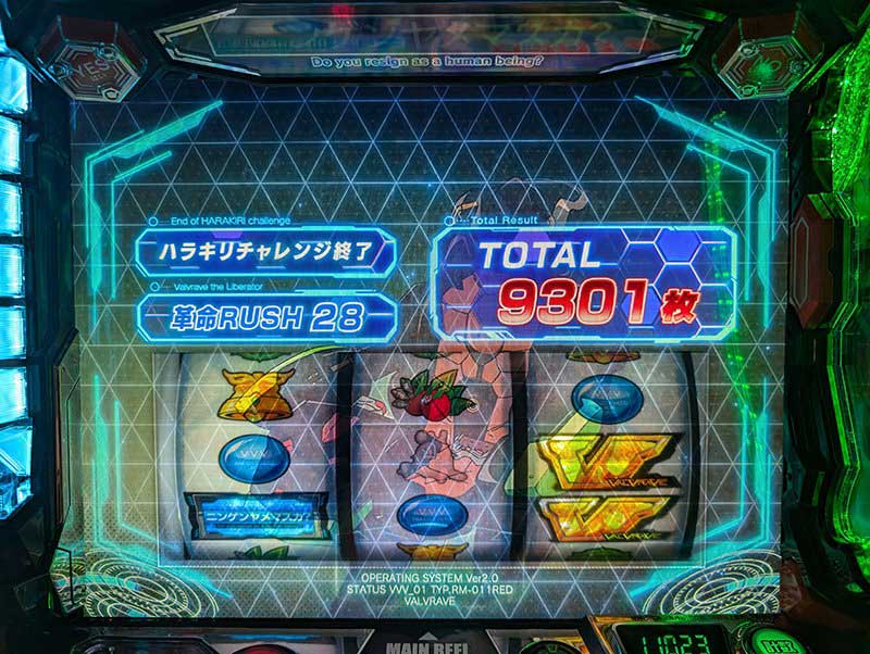 Lパチスロ 革命機ヴァルヴレイヴ2