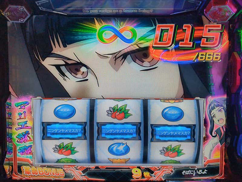 Lパチスロ 革命機ヴァルヴレイヴ2