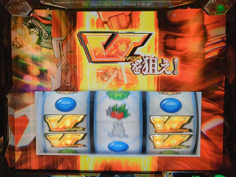 Lパチスロ 革命機ヴァルヴレイヴ2