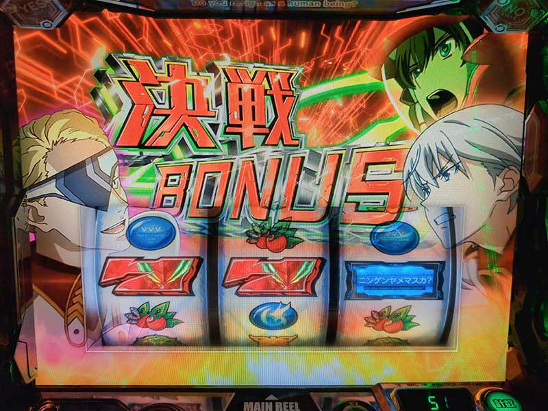 Lパチスロ 革命機ヴァルヴレイヴ2