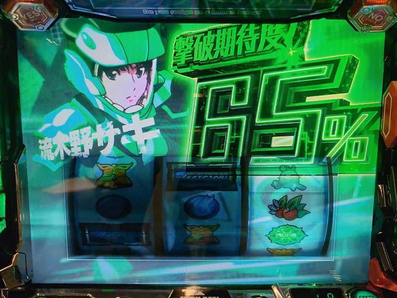 Lパチスロ 革命機ヴァルヴレイヴ2