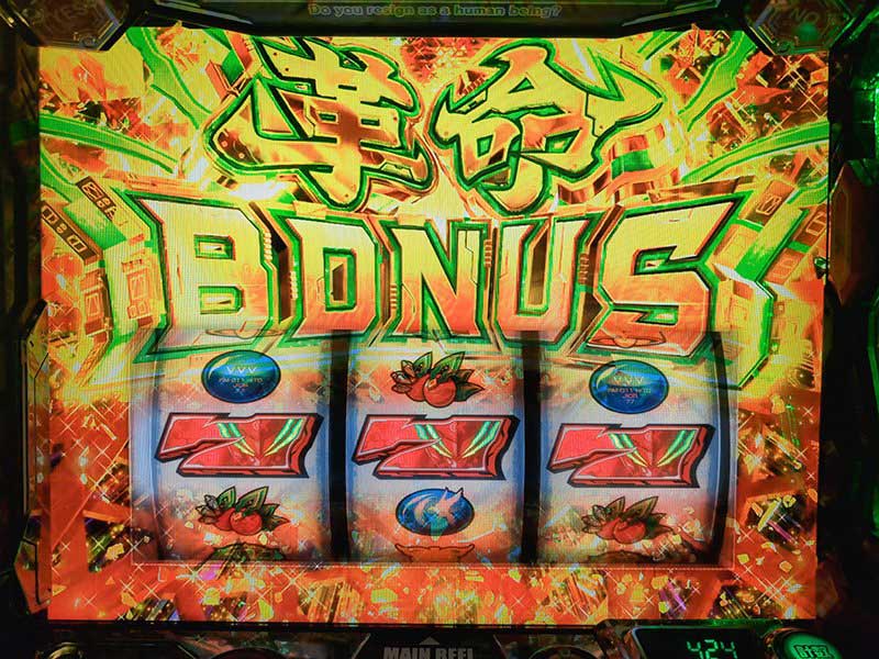 Lパチスロ 革命機ヴァルヴレイヴ2