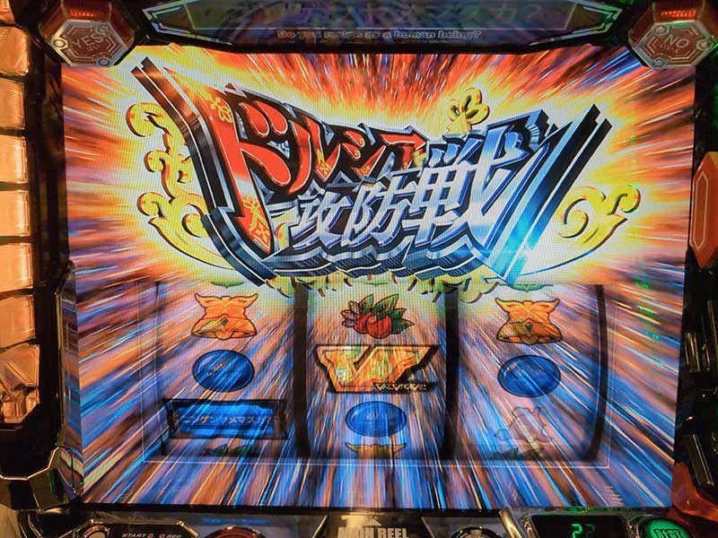 Lパチスロ 革命機ヴァルヴレイヴ2