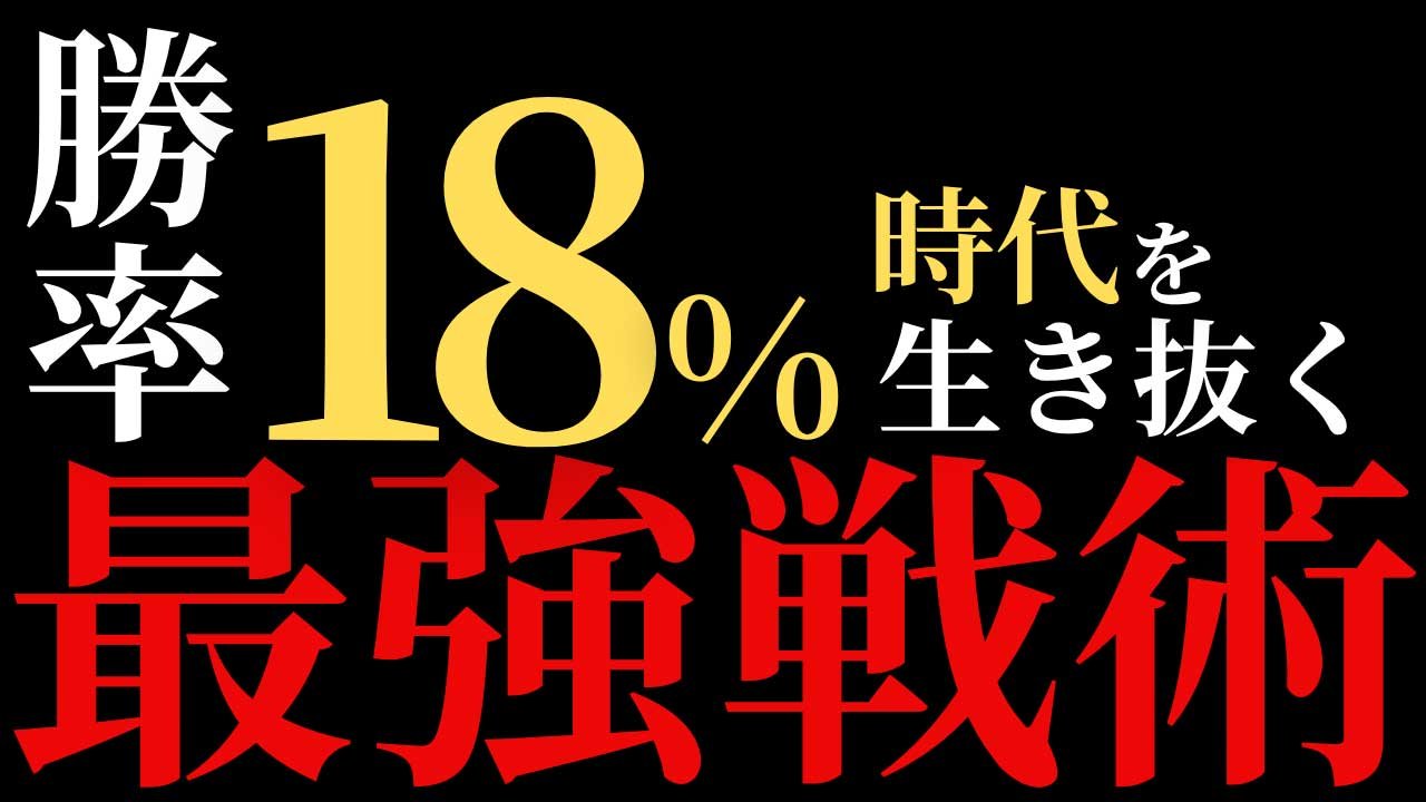 パチンコ・スロットの勝ち方