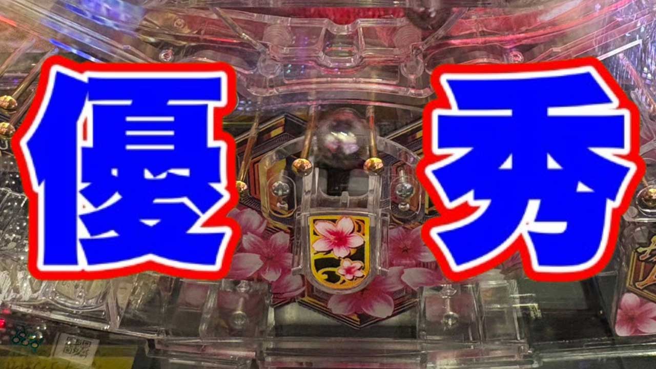 【パチンコ】ステージ入賞率100%!? まさかの神台発見！