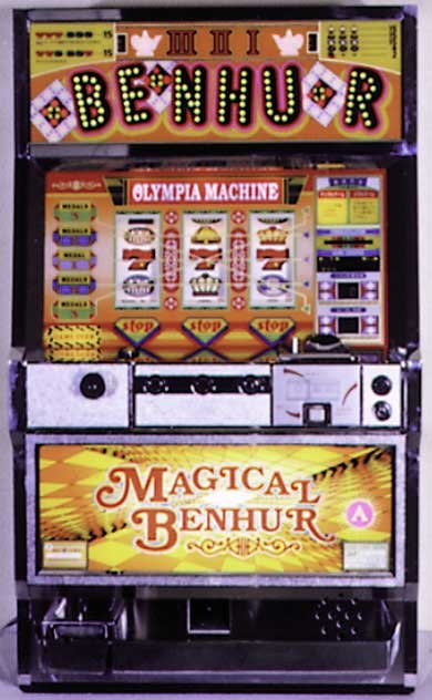 マジカルベンハー（1990年｜大東音響）