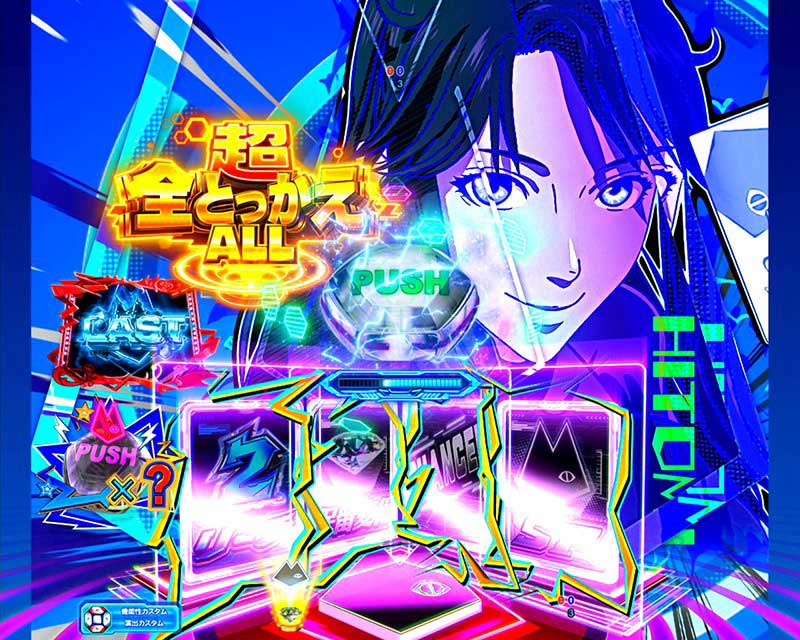 eルパン三世VSキャッツ・アイ