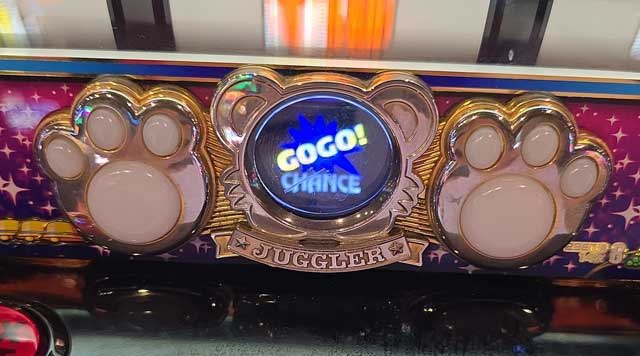 マイジャグV　GOGOランプ