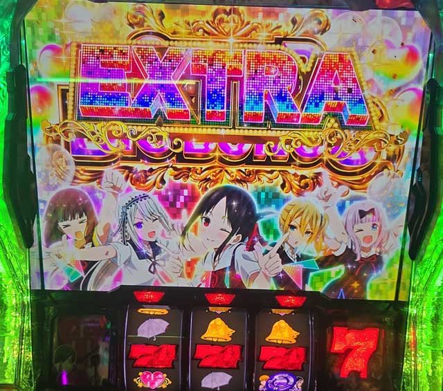 スマスロ　Lかぐや様　EXTRA　エクストラ