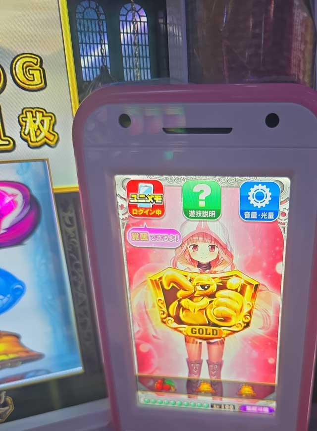 スマスロ　Lマギレコ　金プレート