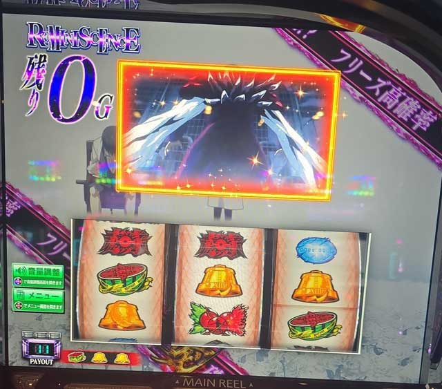 L東京喰種　グール　レミニセンス