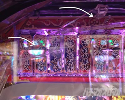 e花の慶次黄金の一撃_ストローク検証