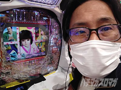 パチンコライター袴一平