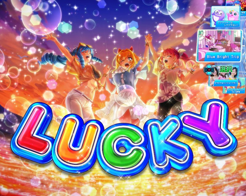 Pスーパー海物語IN沖縄6