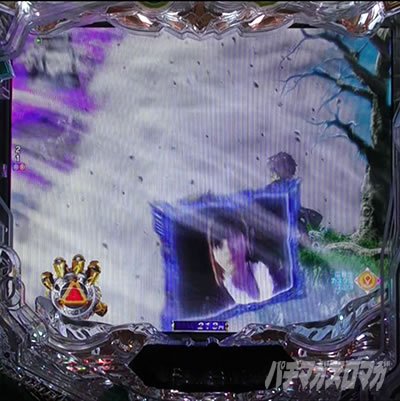 e牙狼12黄金騎士極限