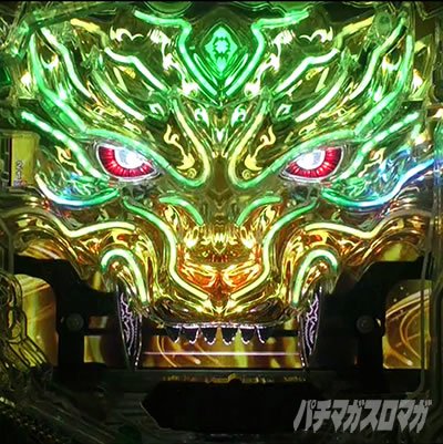 e牙狼12黄金騎士極限