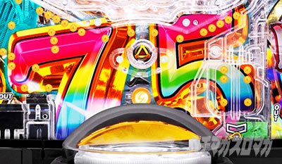 e牙狼12黄金騎士極限