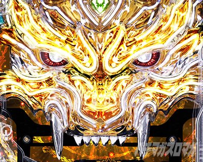 e牙狼12黄金騎士極限