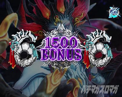 e牙狼12黄金騎士極限