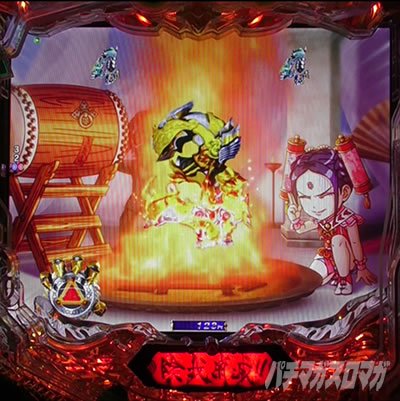 e牙狼12黄金騎士極限