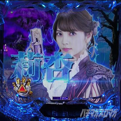 e牙狼12黄金騎士極限