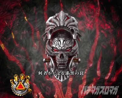 e牙狼12黄金騎士極限