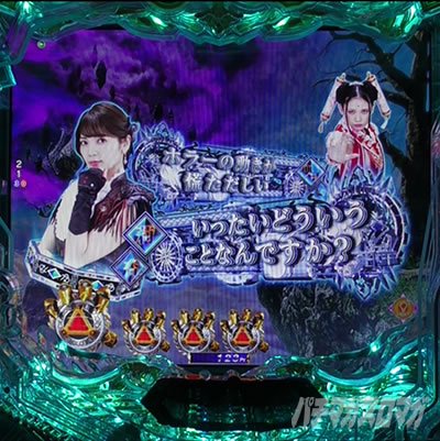 e牙狼12黄金騎士極限