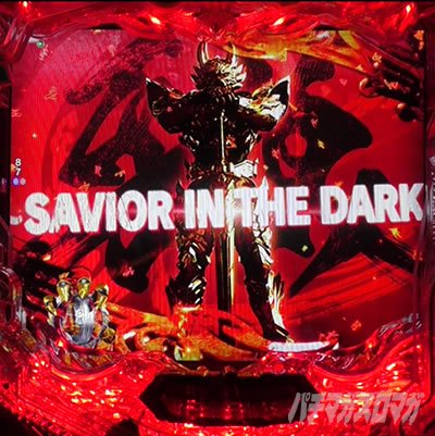 e牙狼12黄金騎士極限