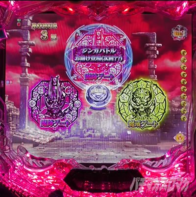 e牙狼12黄金騎士極限