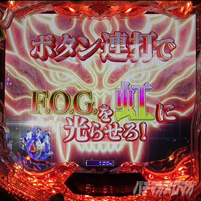 e牙狼12黄金騎士極限