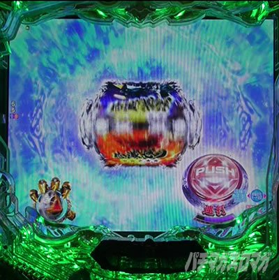 e牙狼12黄金騎士極限