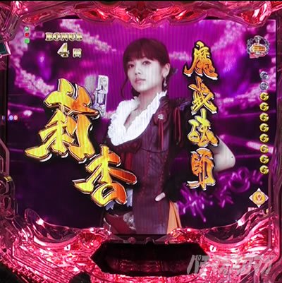 e牙狼12黄金騎士極限