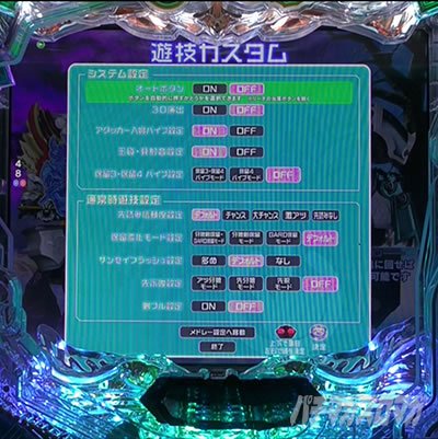 e牙狼12黄金騎士