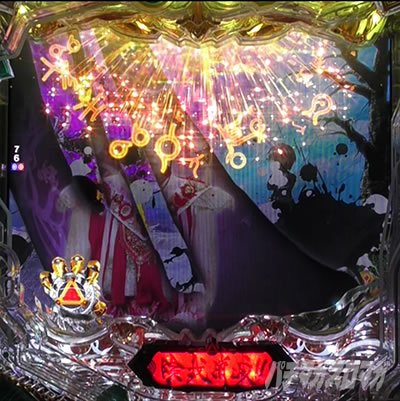 e牙狼12黄金騎士極限