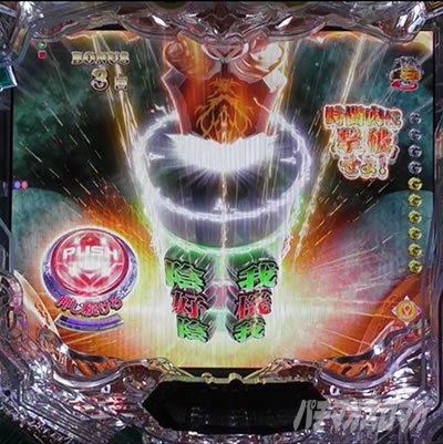 e牙狼12黄金騎士極限