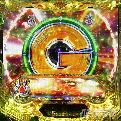 e牙狼12黄金騎士極限