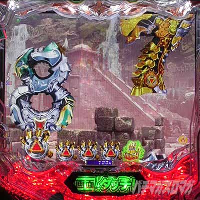 e牙狼12黄金騎士極限