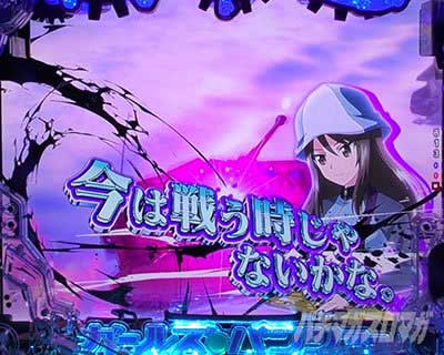 eガールズ＆パンツァー 最終章