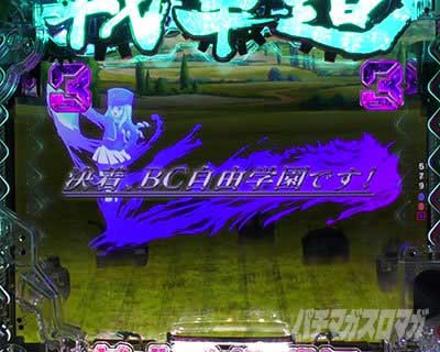 eガールズ＆パンツァー 最終章