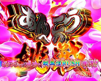 eガールズ＆パンツァー 最終章