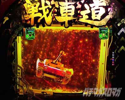 eガールズ＆パンツァー 最終章