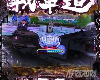 eガールズ＆パンツァー 最終章