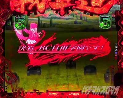 eガールズ＆パンツァー 最終章