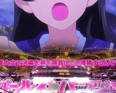 eガールズ＆パンツァー 最終章