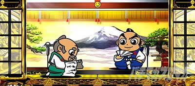 吉宗 通常時 昼 ステージ