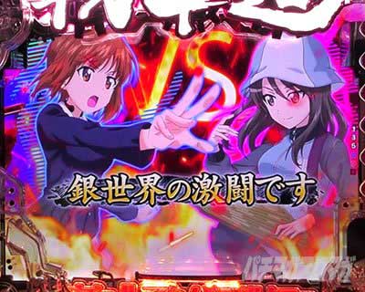 eガールズ＆パンツァー 最終章