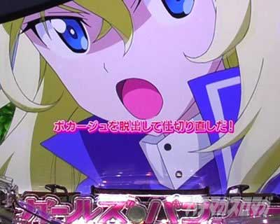 eガールズ＆パンツァー 最終章