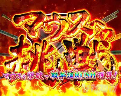 eガールズ＆パンツァー 最終章