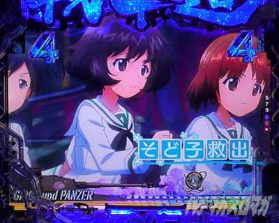 eガールズ＆パンツァー 最終章